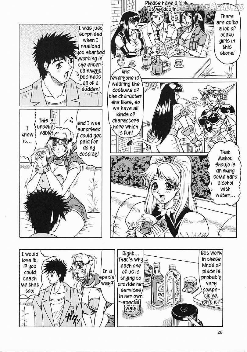 Japanese Like Ch.1-5 Chapter 1 - page 27