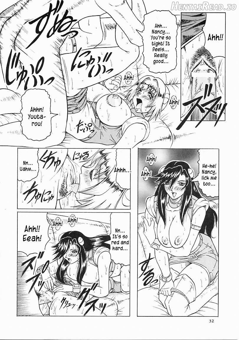 Japanese Like Ch.1-5 Chapter 1 - page 33