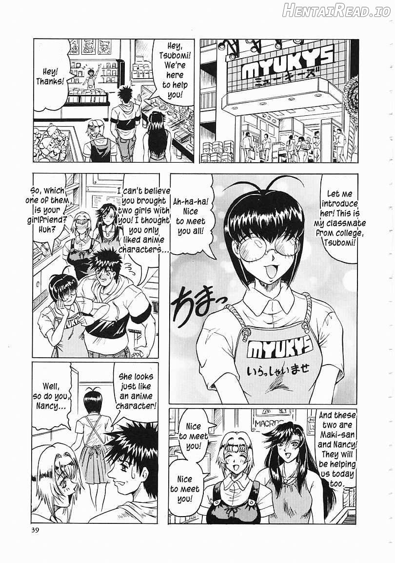 Japanese Like Ch.1-5 Chapter 1 - page 40