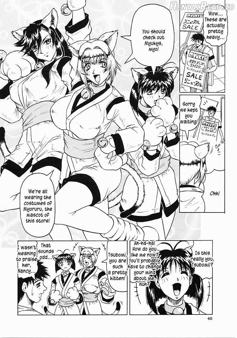 Japanese Like Ch.1-5 Chapter 1 - page 41