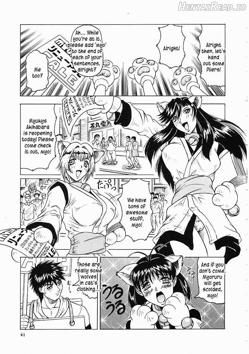 Japanese Like Ch.1-5 Chapter 1 - page 42