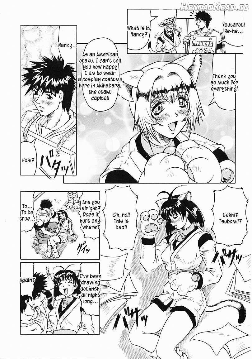 Japanese Like Ch.1-5 Chapter 1 - page 43