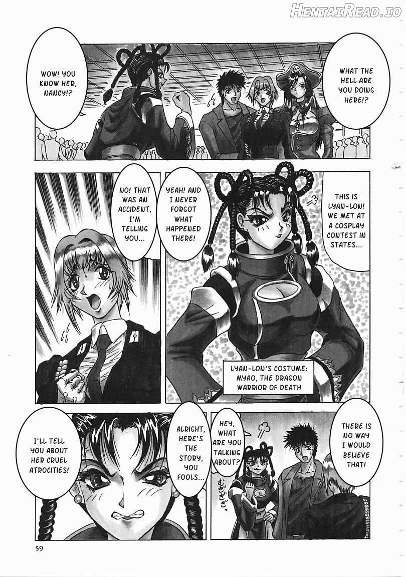 Japanese Like Ch.1-5 Chapter 1 - page 60