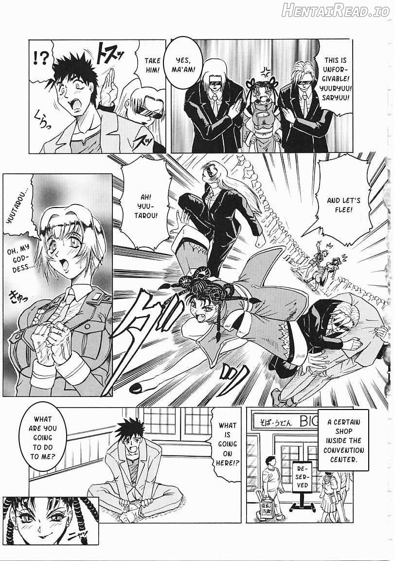 Japanese Like Ch.1-5 Chapter 1 - page 62