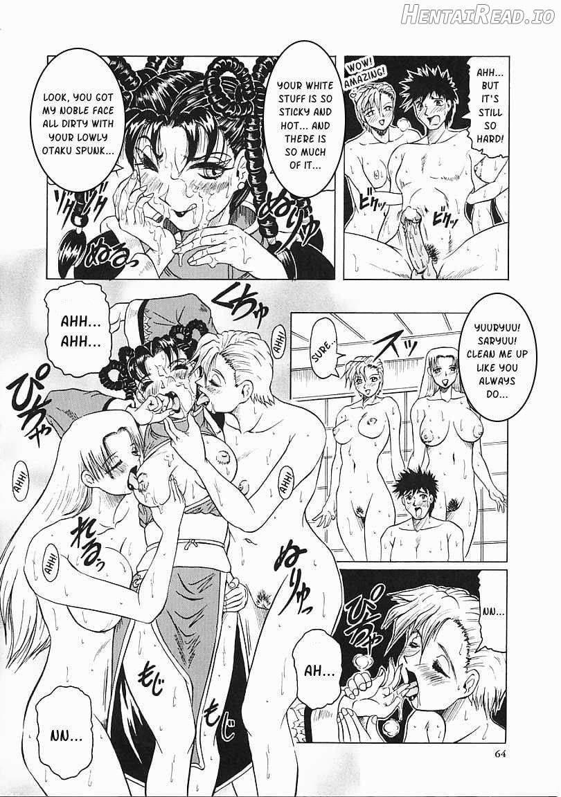 Japanese Like Ch.1-5 Chapter 1 - page 65