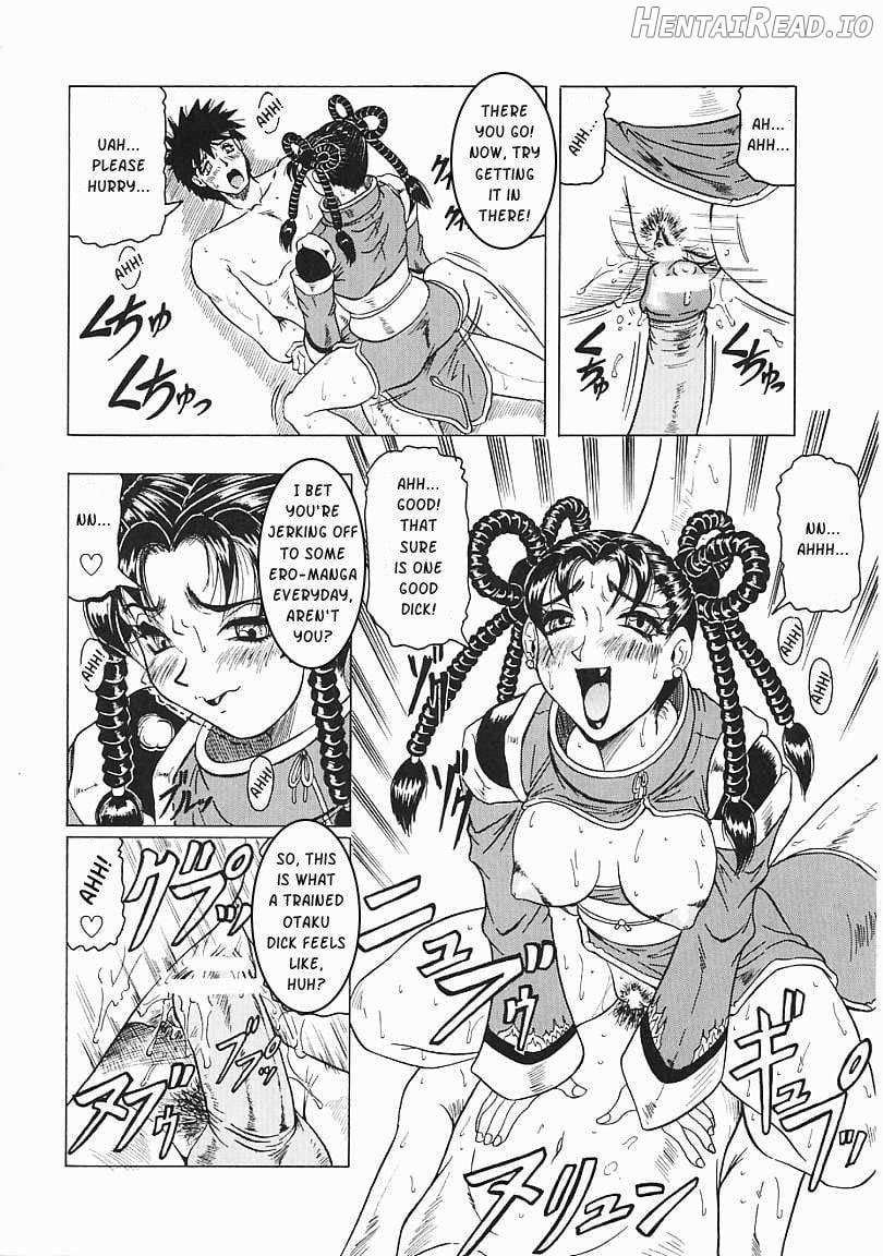 Japanese Like Ch.1-5 Chapter 1 - page 67