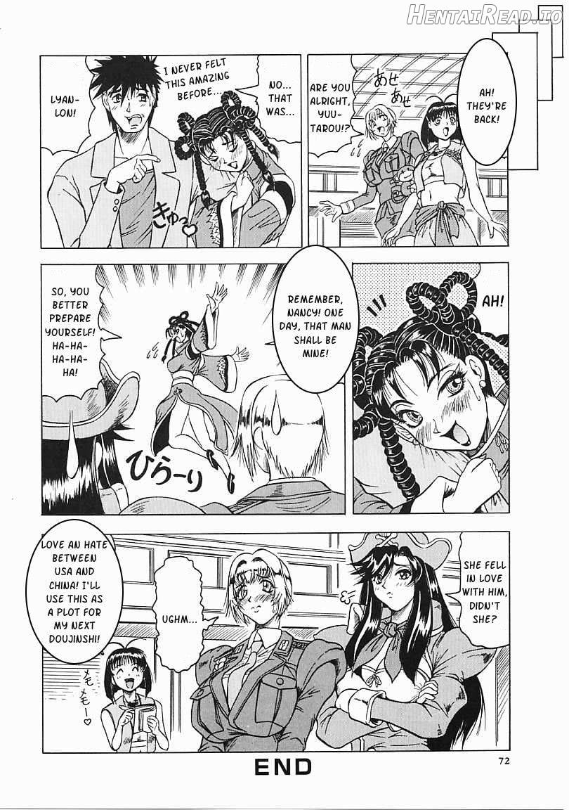 Japanese Like Ch.1-5 Chapter 1 - page 73