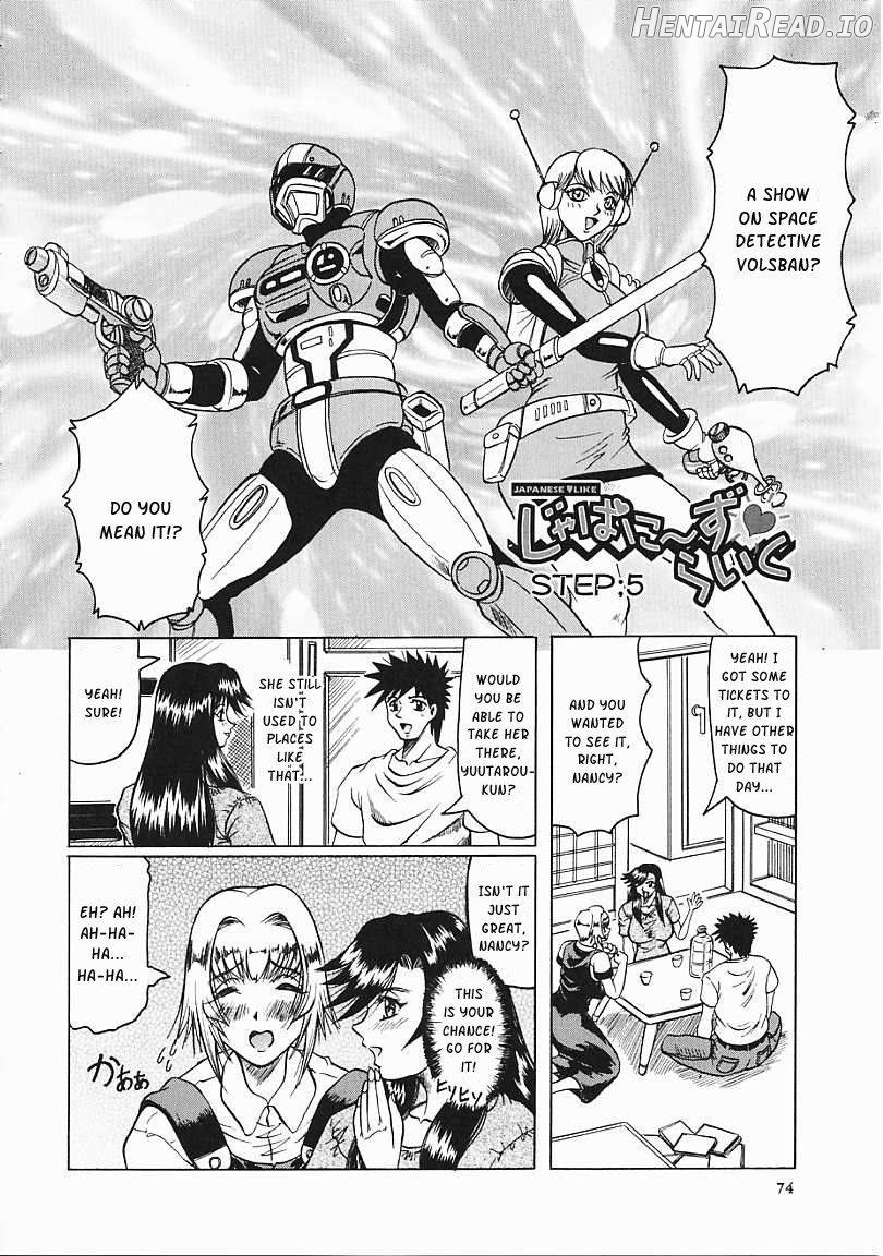 Japanese Like Ch.1-5 Chapter 1 - page 75