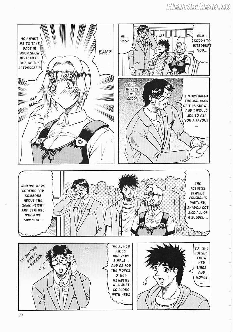 Japanese Like Ch.1-5 Chapter 1 - page 78