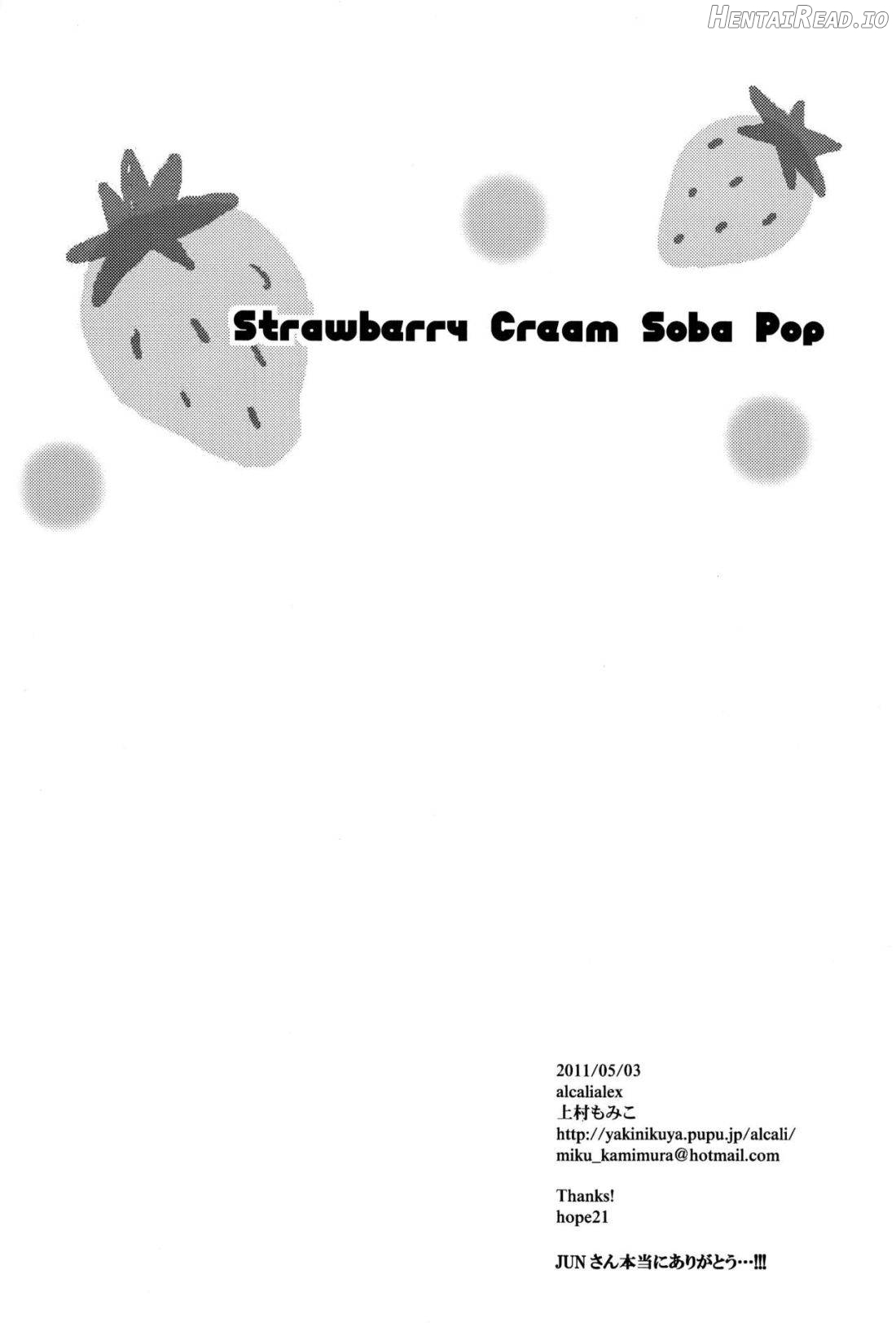 Strawberry Cream Soda Pop Chapter 1 - page 41