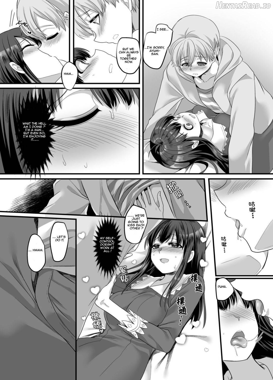 Yuutai no Mahoujin ~Anoko ni Hyoui Shite Kanojo to XXX~ Chapter 3 - page 14