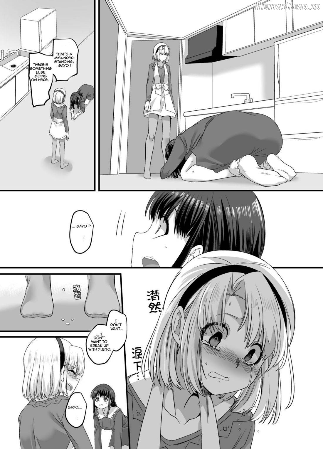 Yuutai no Mahoujin ~Anoko ni Hyoui Shite Kanojo to XXX~ Chapter 3 - page 17