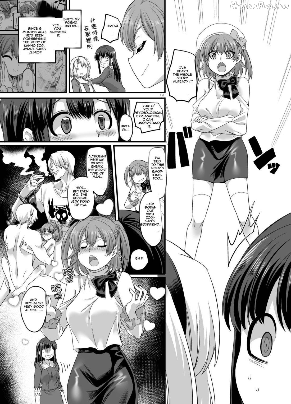 Yuutai no Mahoujin ~Anoko ni Hyoui Shite Kanojo to XXX~ Chapter 3 - page 19