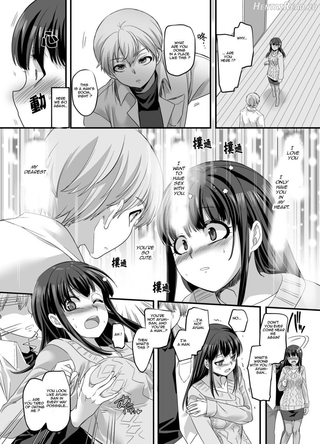 Yuutai no Mahoujin ~Anoko ni Hyoui Shite Kanojo to XXX~ Chapter 3 - page 26