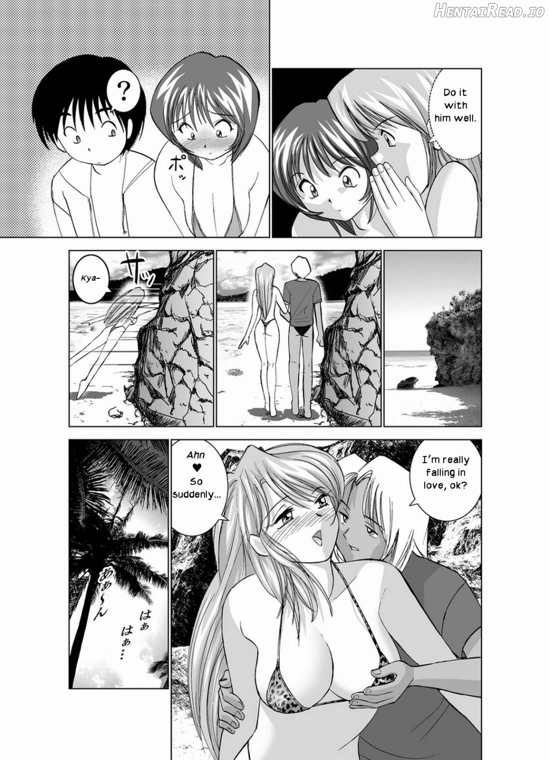 Koibito Koukan Ch. 1-5 Chapter 1 - page 9