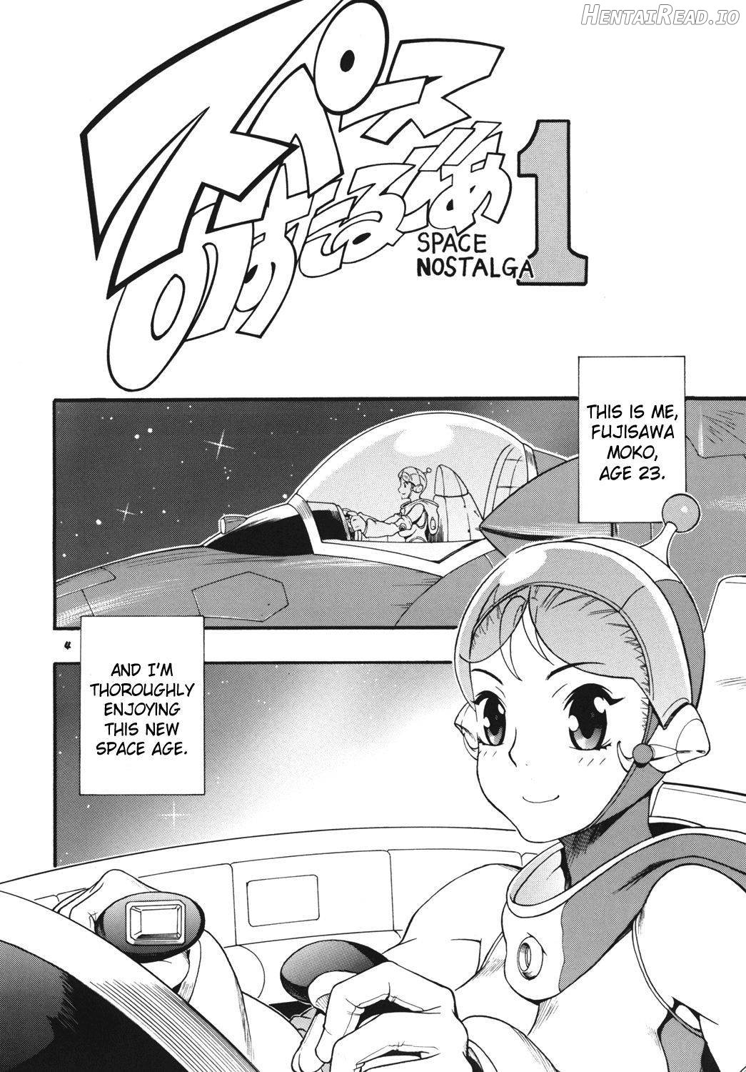 Space Nostalgia 1 Chapter 1 - page 3