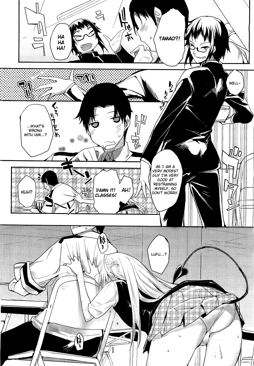 Soto no Kuni no Yome Toranoana Gentei Shousasshi Chapter 1 - page 14