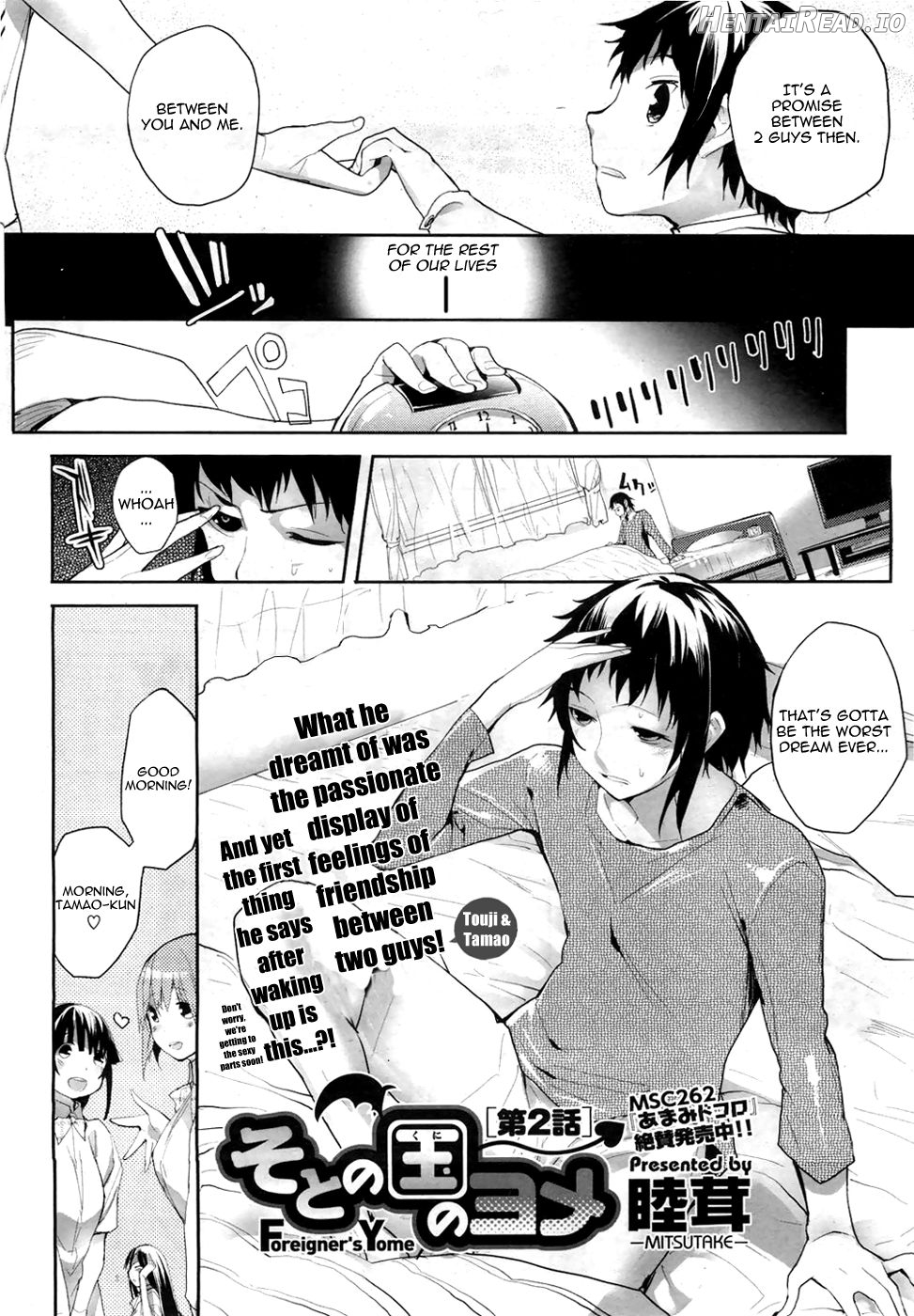 Soto no Kuni no Yome Toranoana Gentei Shousasshi Chapter 2 - page 2