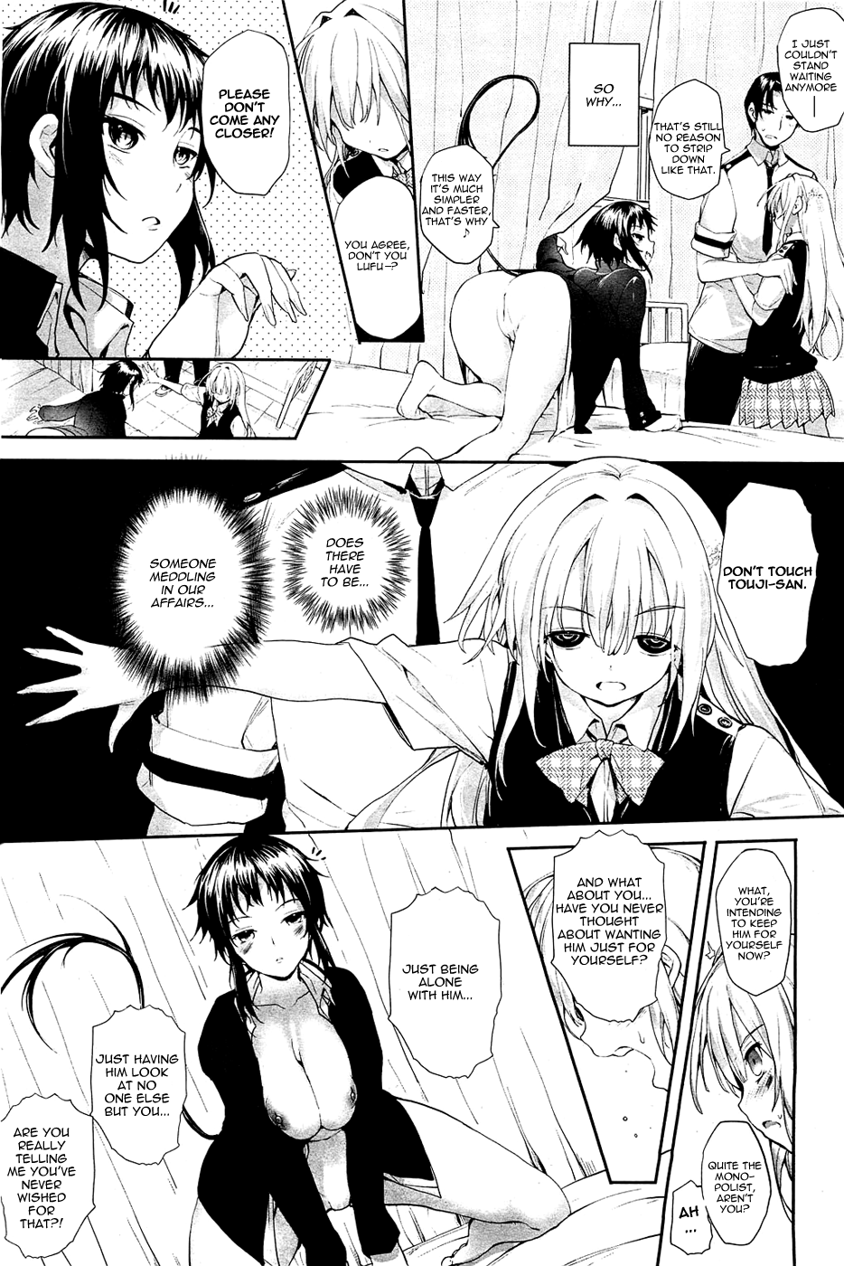 Soto no Kuni no Yome Toranoana Gentei Shousasshi Chapter 5 - page 9