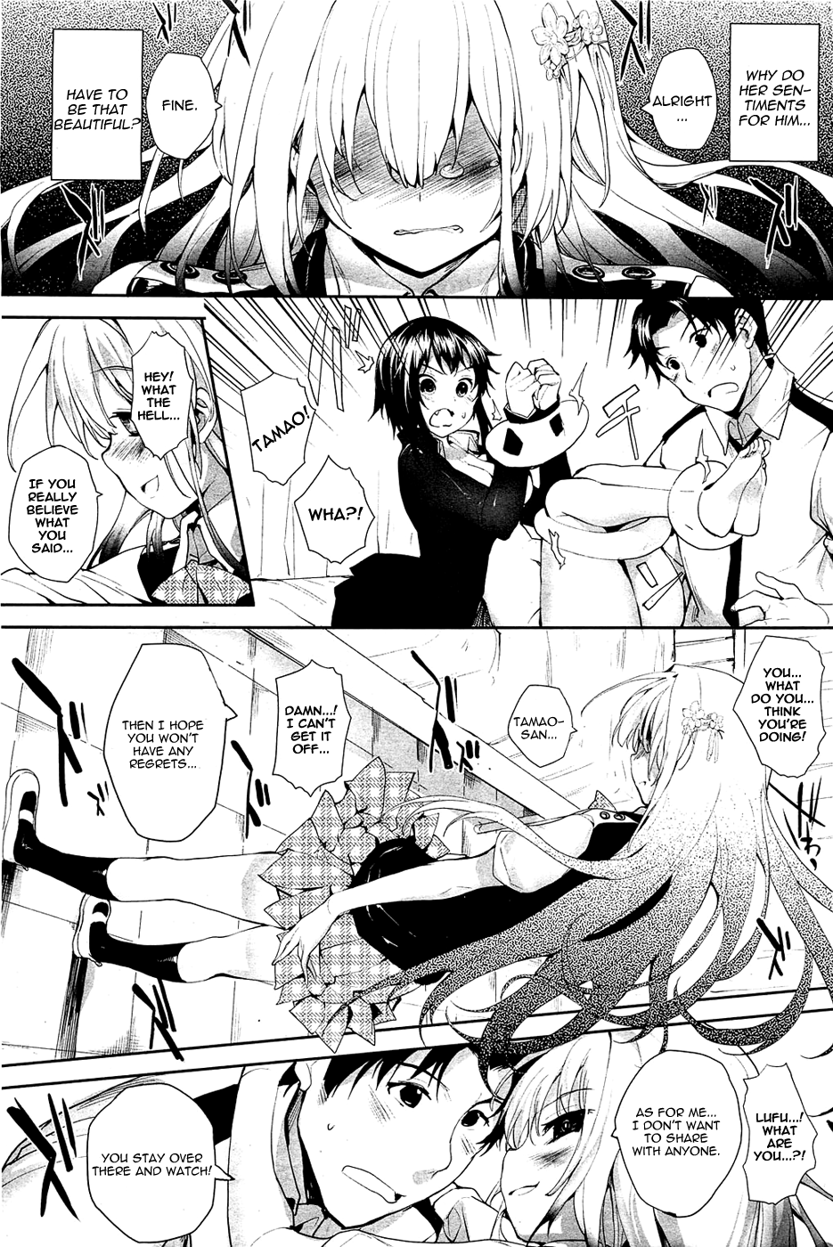 Soto no Kuni no Yome Toranoana Gentei Shousasshi Chapter 5 - page 11