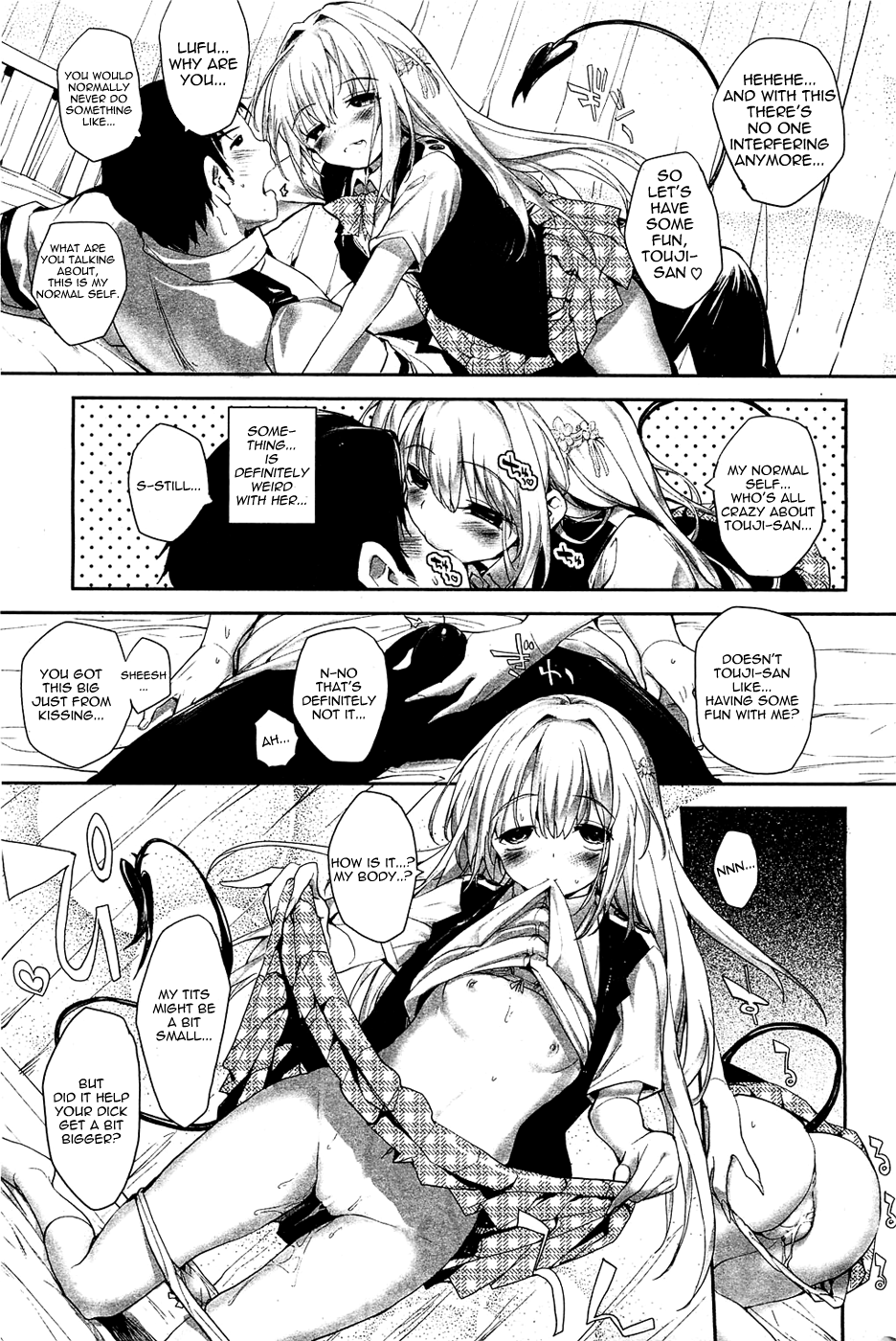 Soto no Kuni no Yome Toranoana Gentei Shousasshi Chapter 5 - page 13