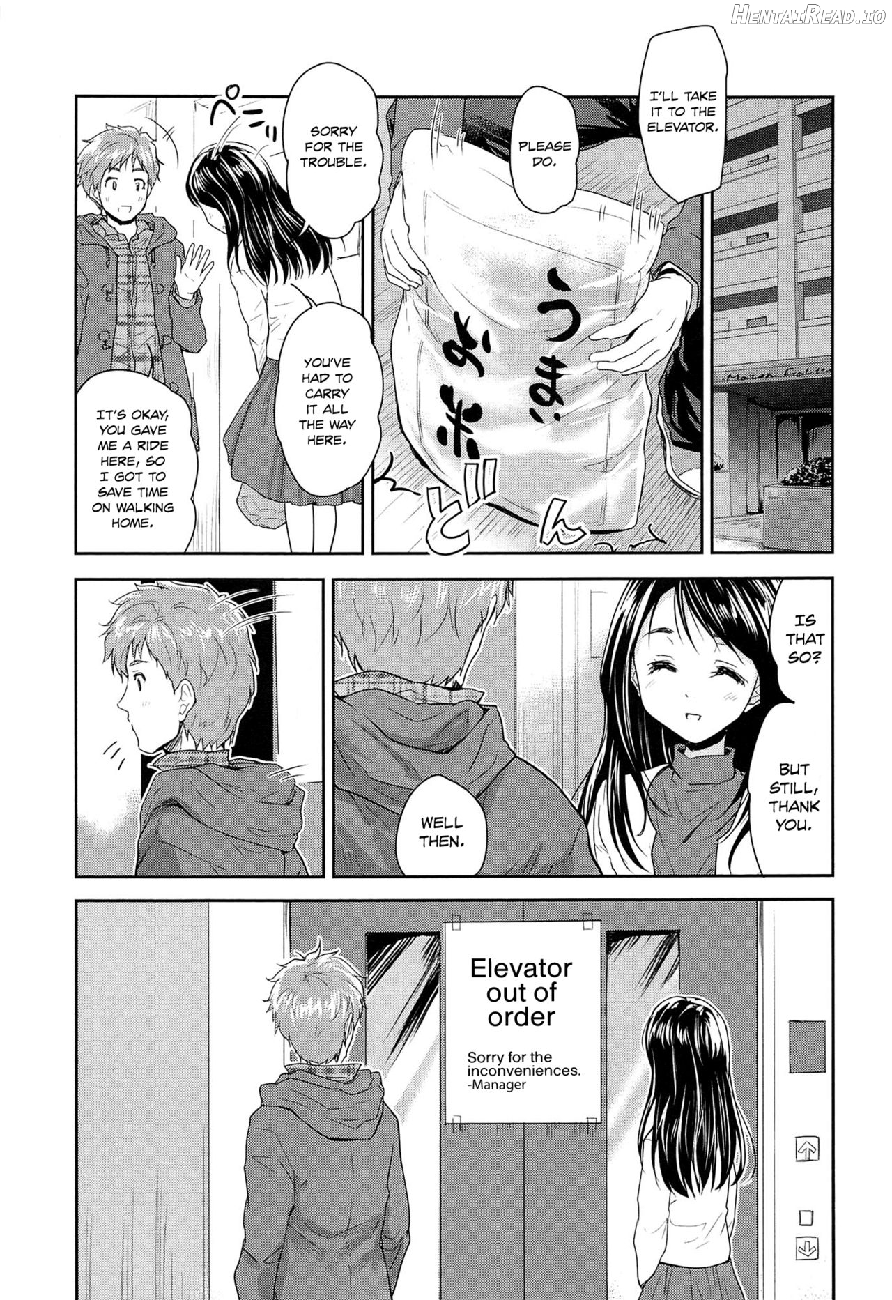 1LDK Chapter 3 - page 5