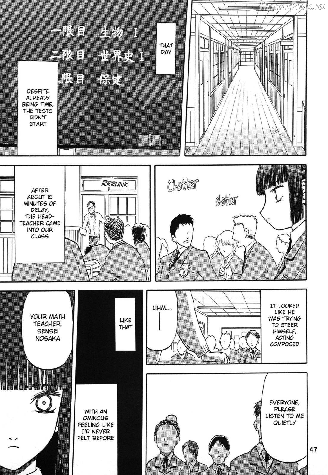 blue snow blue Soushuuhen 3 scene.8 Chapter 1 - page 4