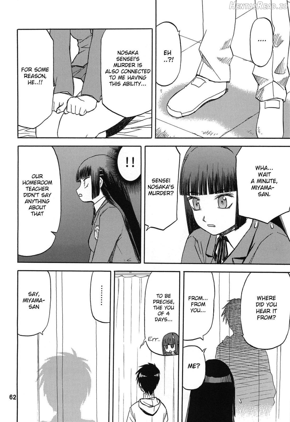 blue snow blue Soushuuhen 3 scene.8 Chapter 1 - page 19