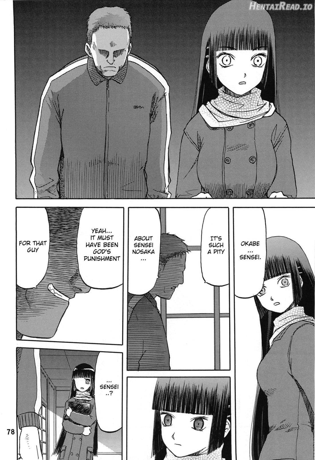 blue snow blue Soushuuhen 3 scene.8 Chapter 1 - page 35