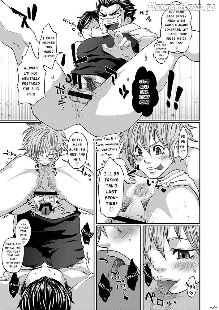 Futanari Chinpo ga Haechatta Ten-san no Yome-san-tachi ga Ten-san no Oketsu dake de wa Akitarazu Akagi-san no Oketsu made Nerau Hon Chapter 1 - page 6