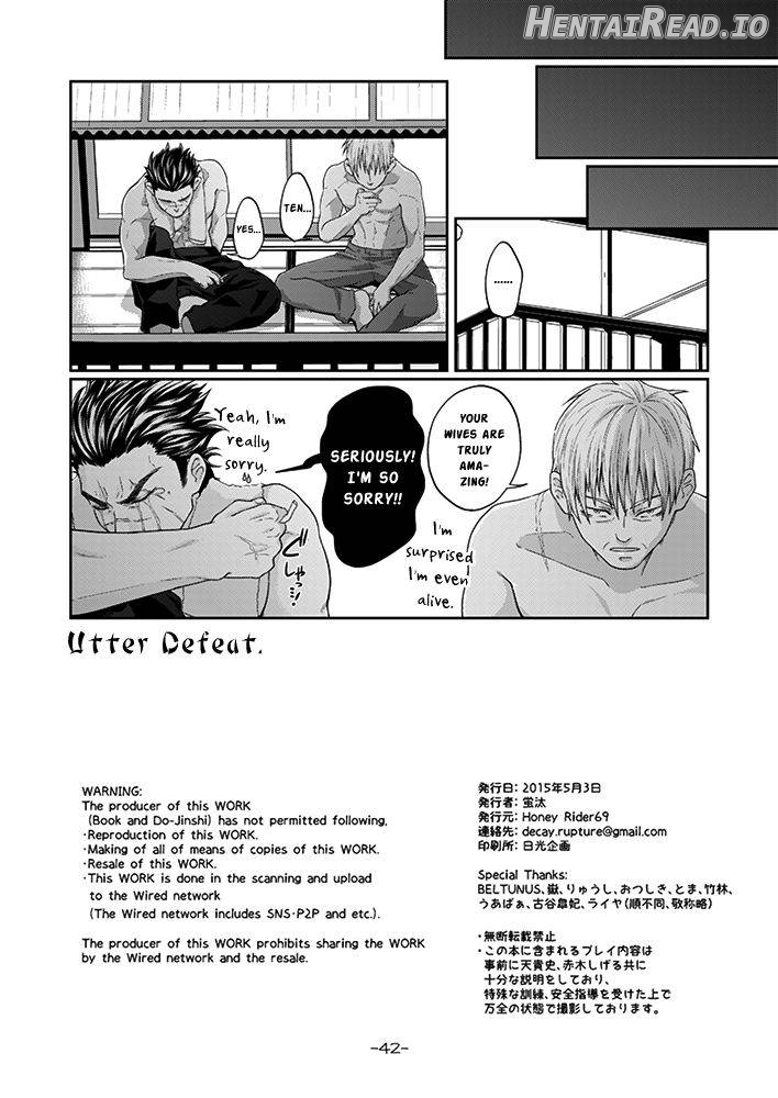 Futanari Chinpo ga Haechatta Ten-san no Yome-san-tachi ga Ten-san no Oketsu dake de wa Akitarazu Akagi-san no Oketsu made Nerau Hon Chapter 1 - page 41