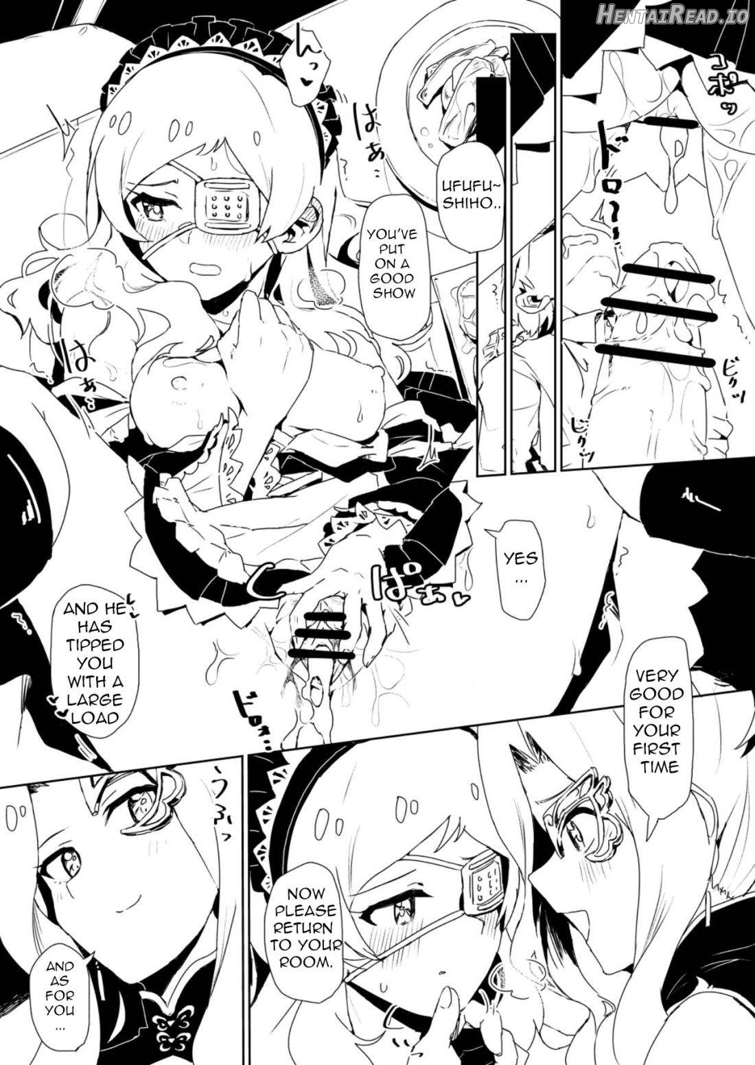 Fabrication & Delusion - Tasogare no Huchi Hen Chapter 1 - page 8