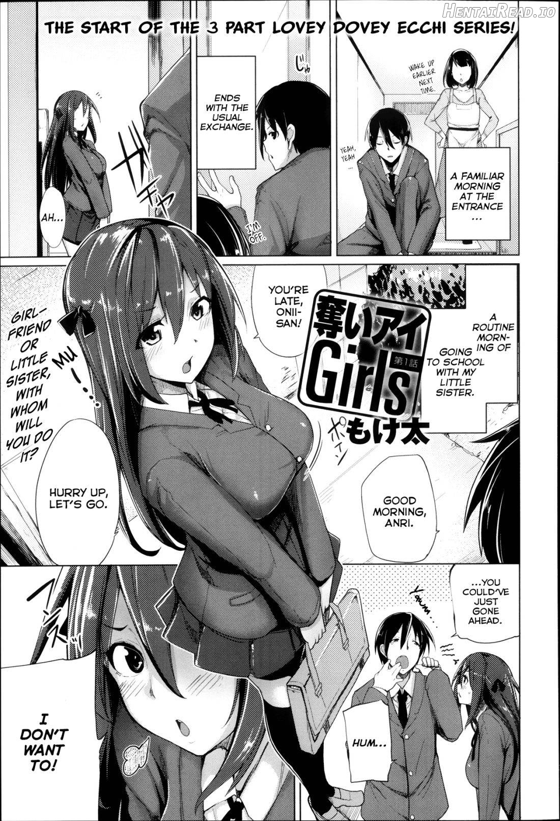 Ubai'ai Girls Ch. 1-3 Chapter 1 - page 1