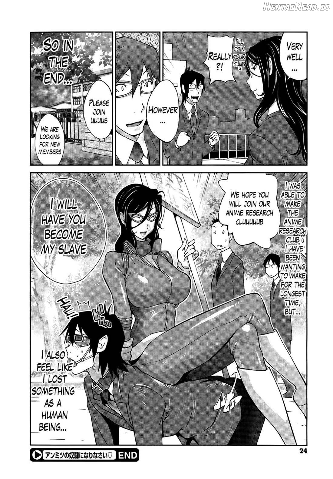 Anmitsu no Ippai Kosutte Ageru Ch.1-2 Chapter 1 - page 24