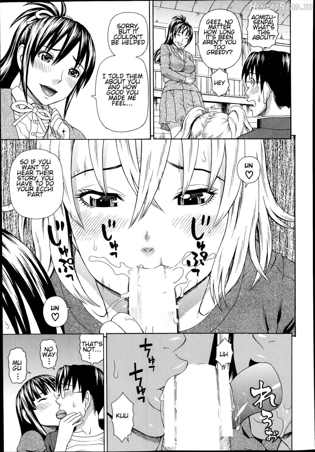 Seigi no Netori Ch. 1-3 Chapter 2 - page 3