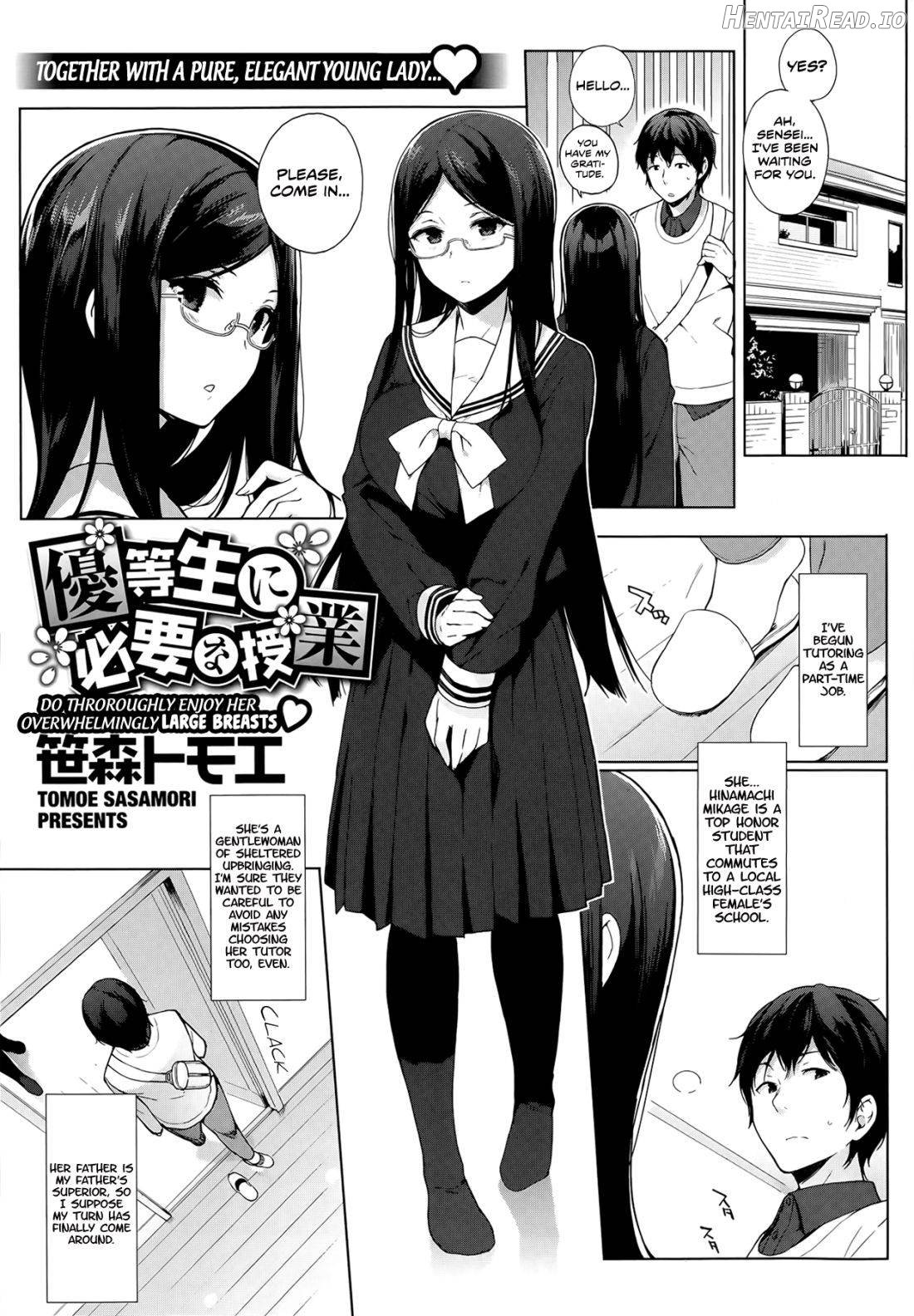 Yuutousei ni Hitsuyou na Jugyou Chapter 1 - page 1