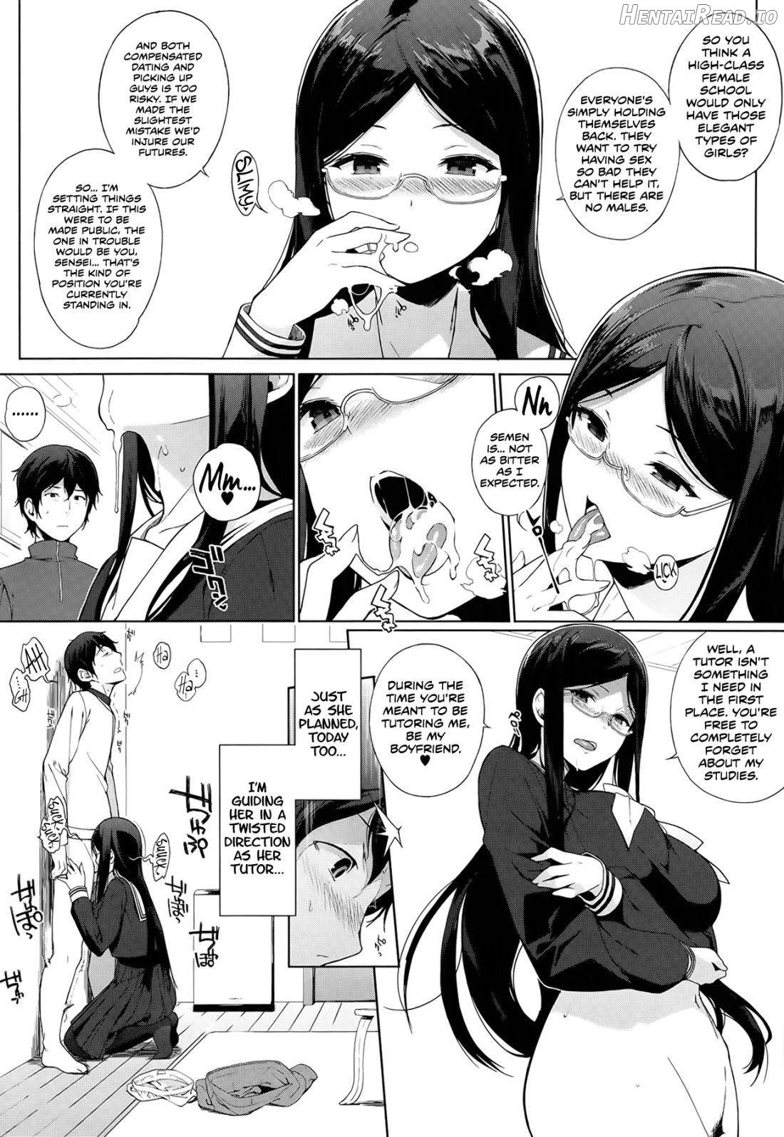 Yuutousei ni Hitsuyou na Jugyou Chapter 1 - page 5