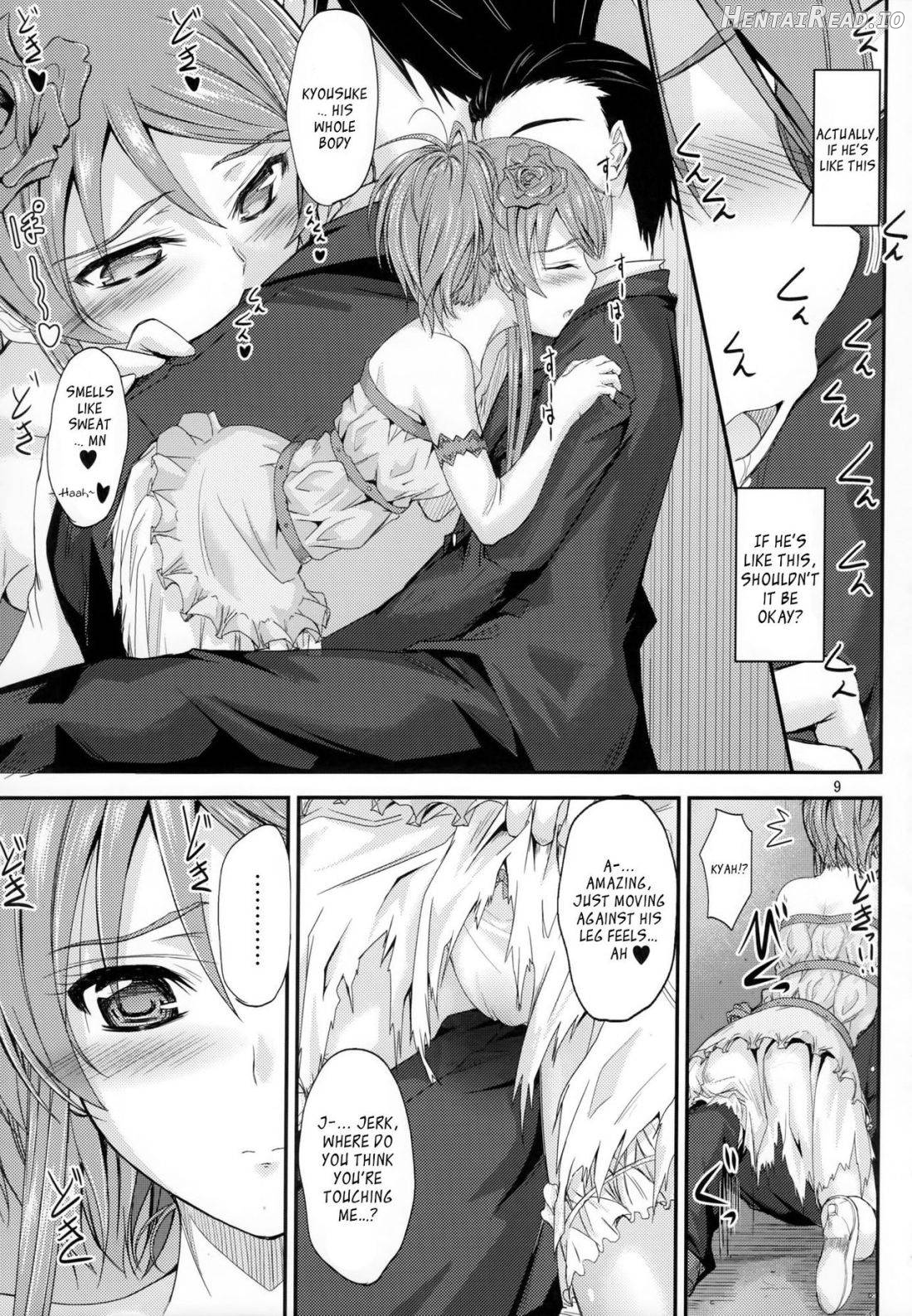 Imouto x Doki2 Wedding SP Chapter 1 - page 7