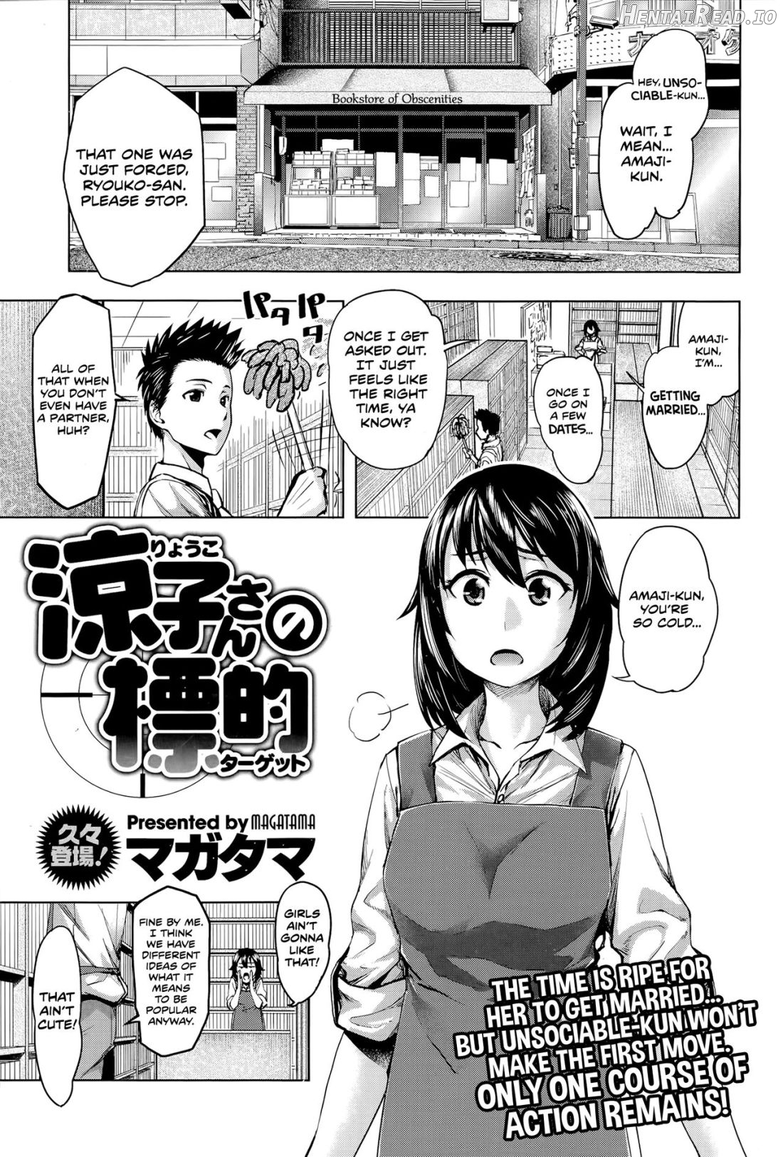 Ryouko-san no Target Chapter 1 - page 1