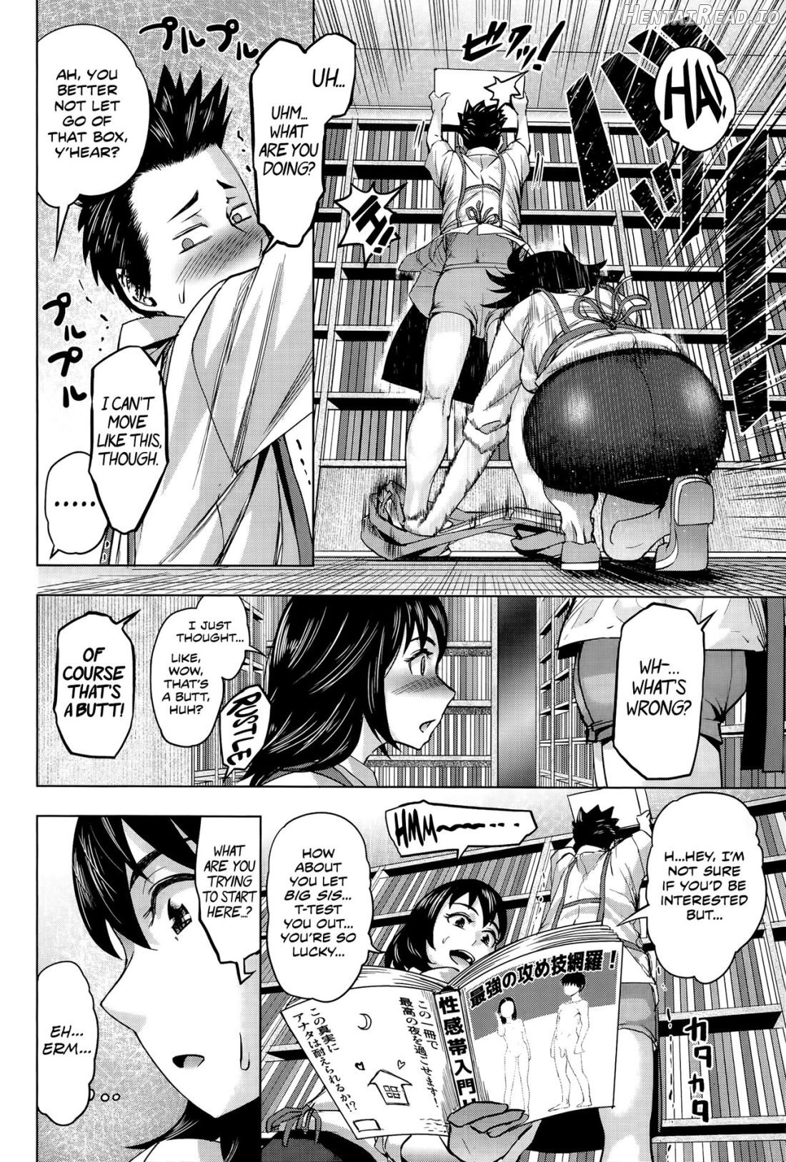 Ryouko-san no Target Chapter 1 - page 4