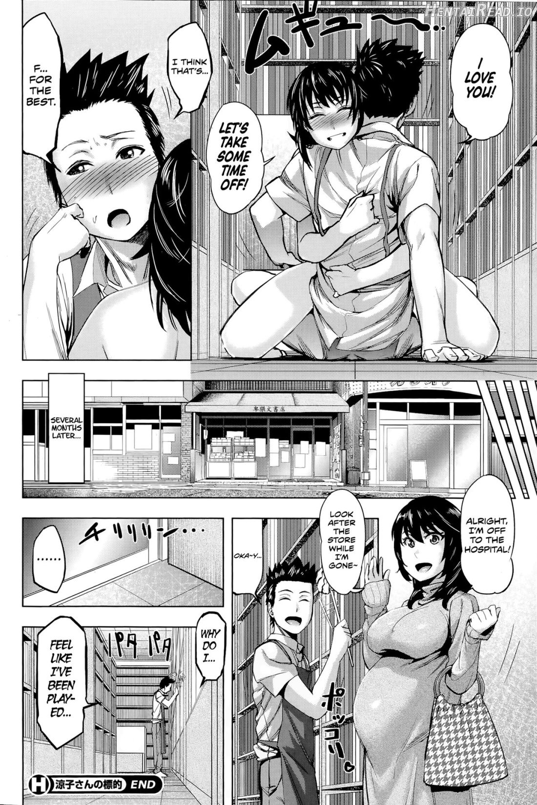 Ryouko-san no Target Chapter 1 - page 22