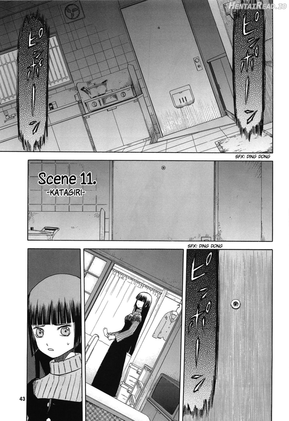 blue snow blue Soushuuhen 4 scene.11 Chapter 1 - page 3