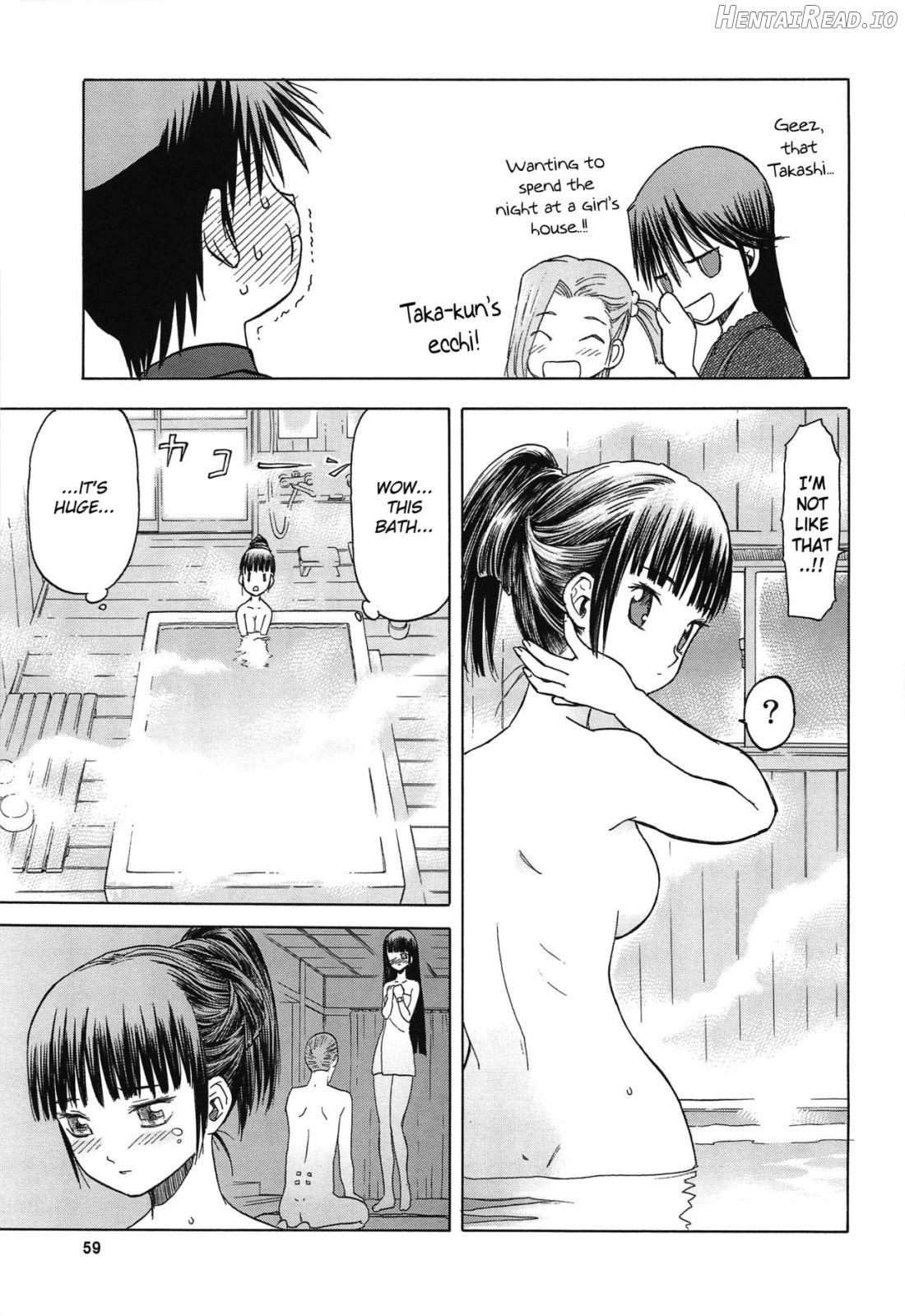 blue snow blue Soushuuhen 4 scene.11 Chapter 1 - page 19