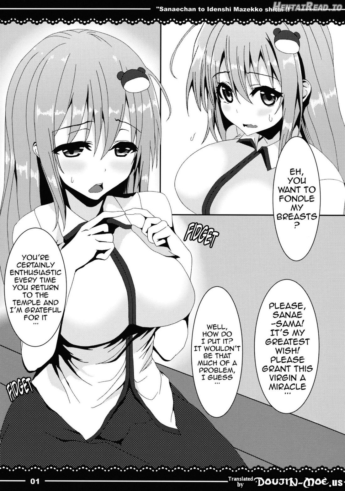 Sanae-chan to Idenshi Mazekko shitai!! Chapter 1 - page 2