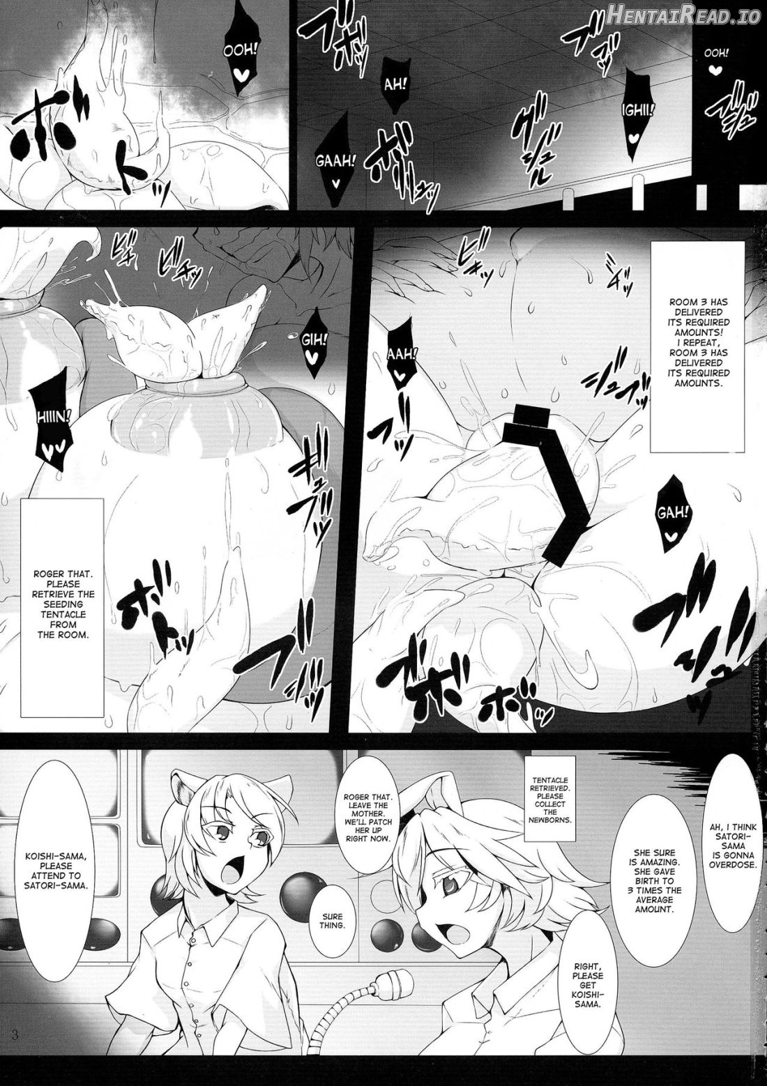 Shokushu Chireiden 3 ~Komeiji Koishi no Sakusei Chiryou~ Chapter 1 - page 2