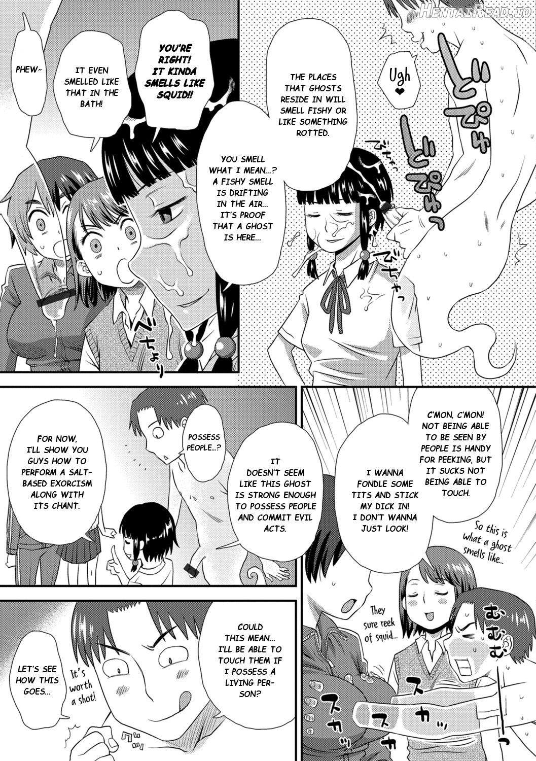 Imouto Metamorphose Chapter 1 - page 5