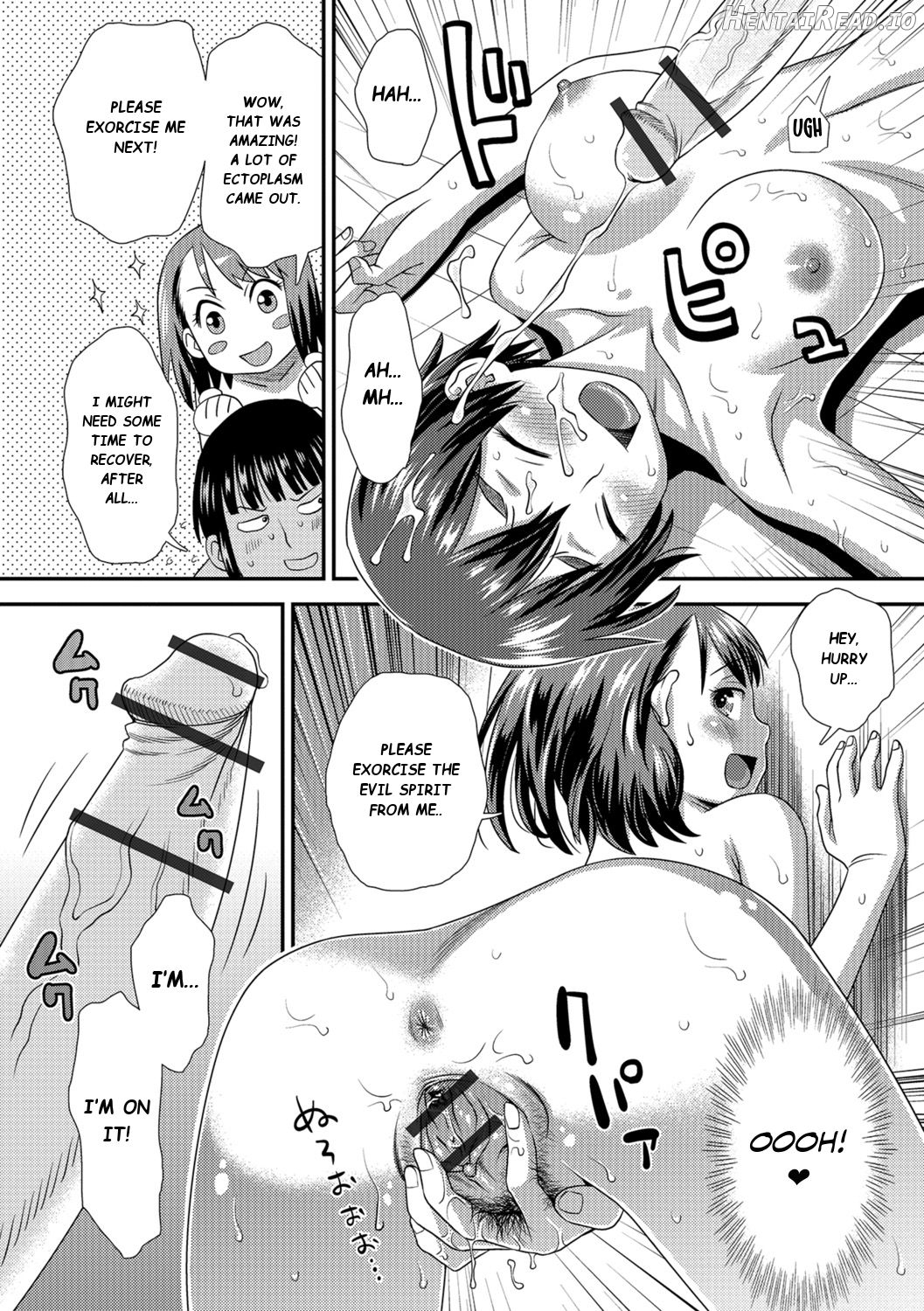 Imouto Metamorphose Chapter 1 - page 16