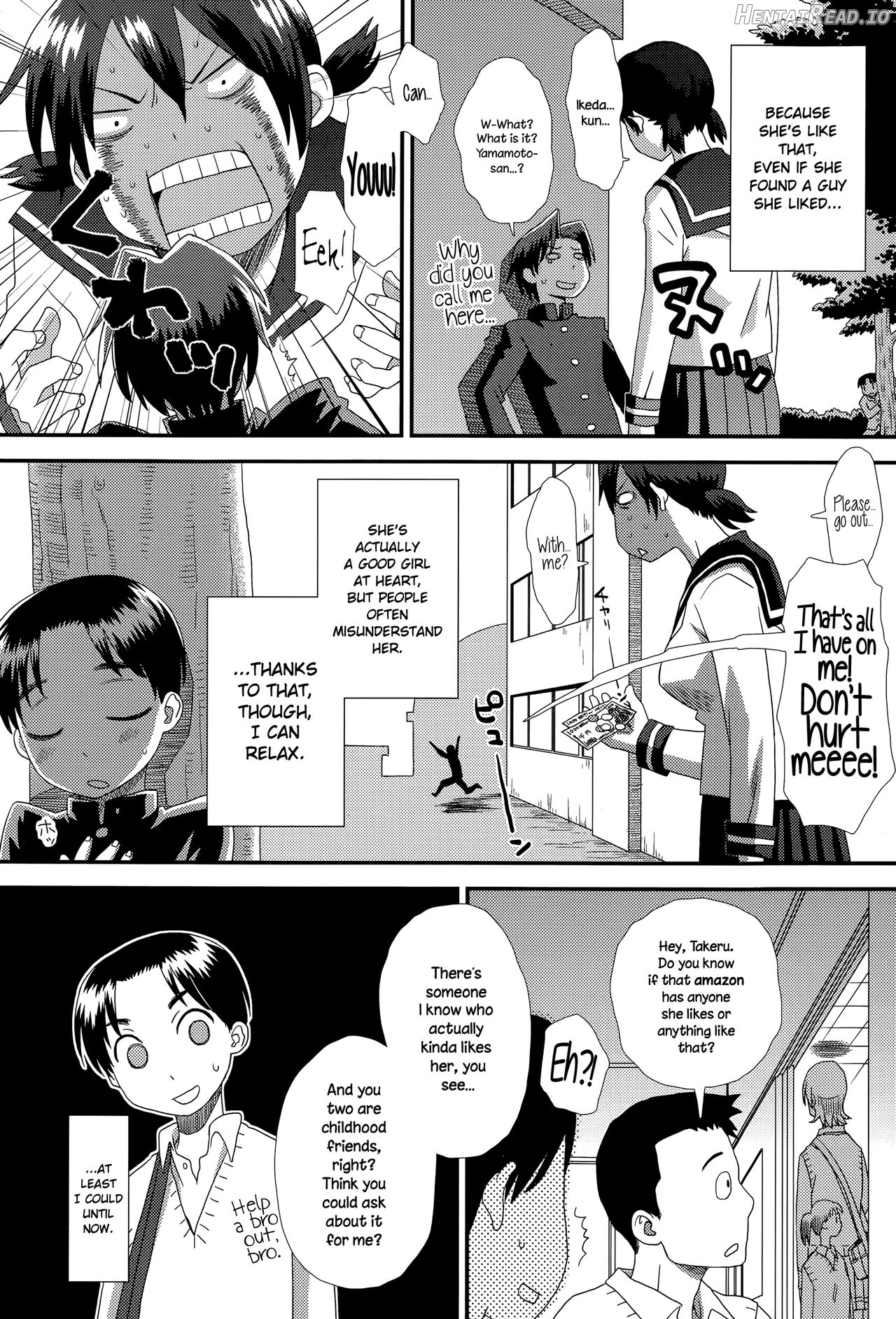 Imouto Metamorphose Chapter 2 - page 2