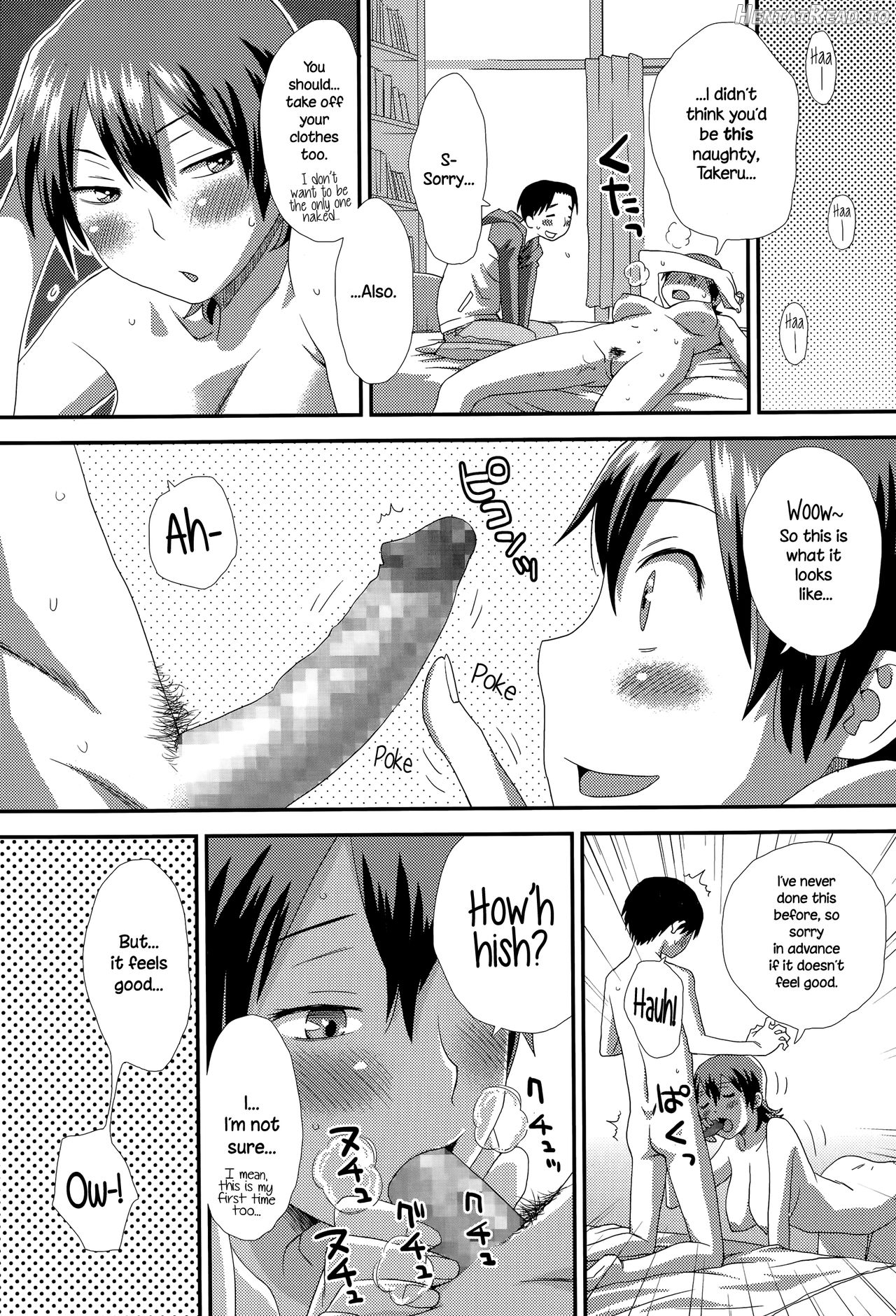 Imouto Metamorphose Chapter 2 - page 12