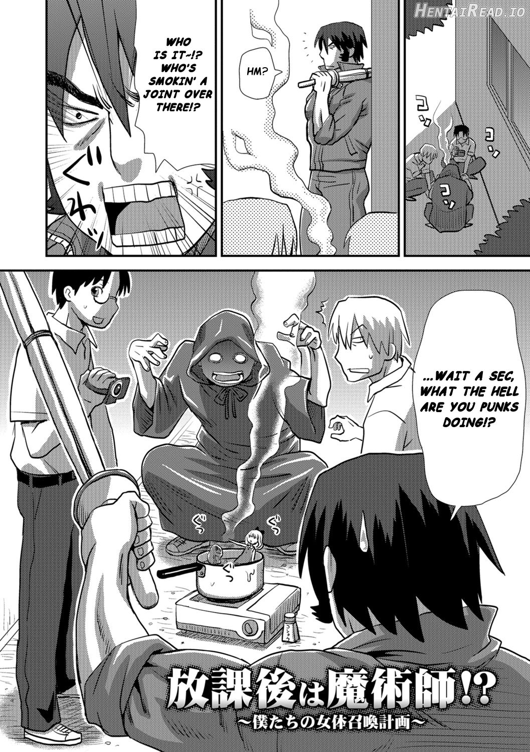 Imouto Metamorphose Chapter 5 - page 2